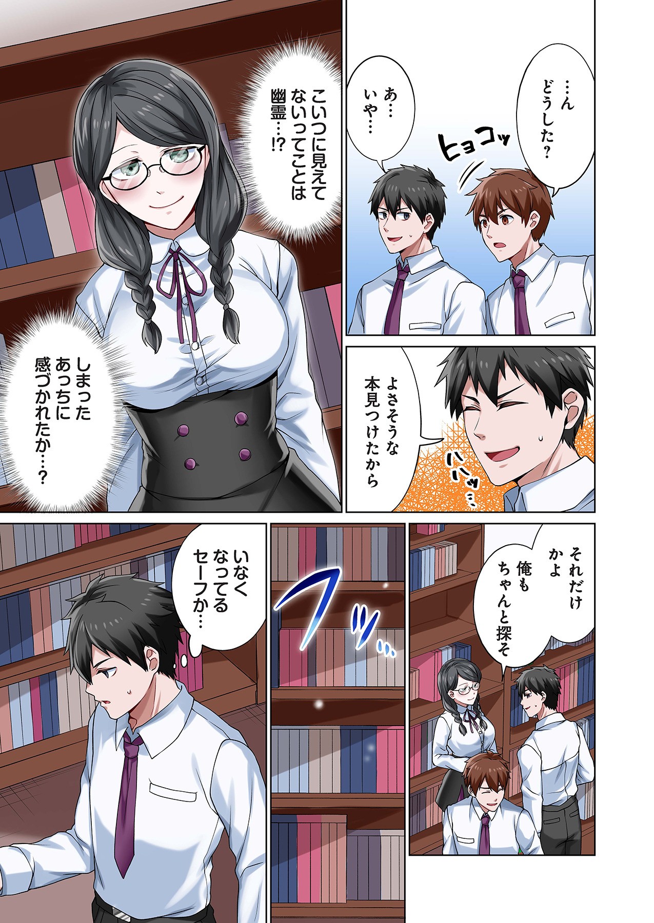 Page 35