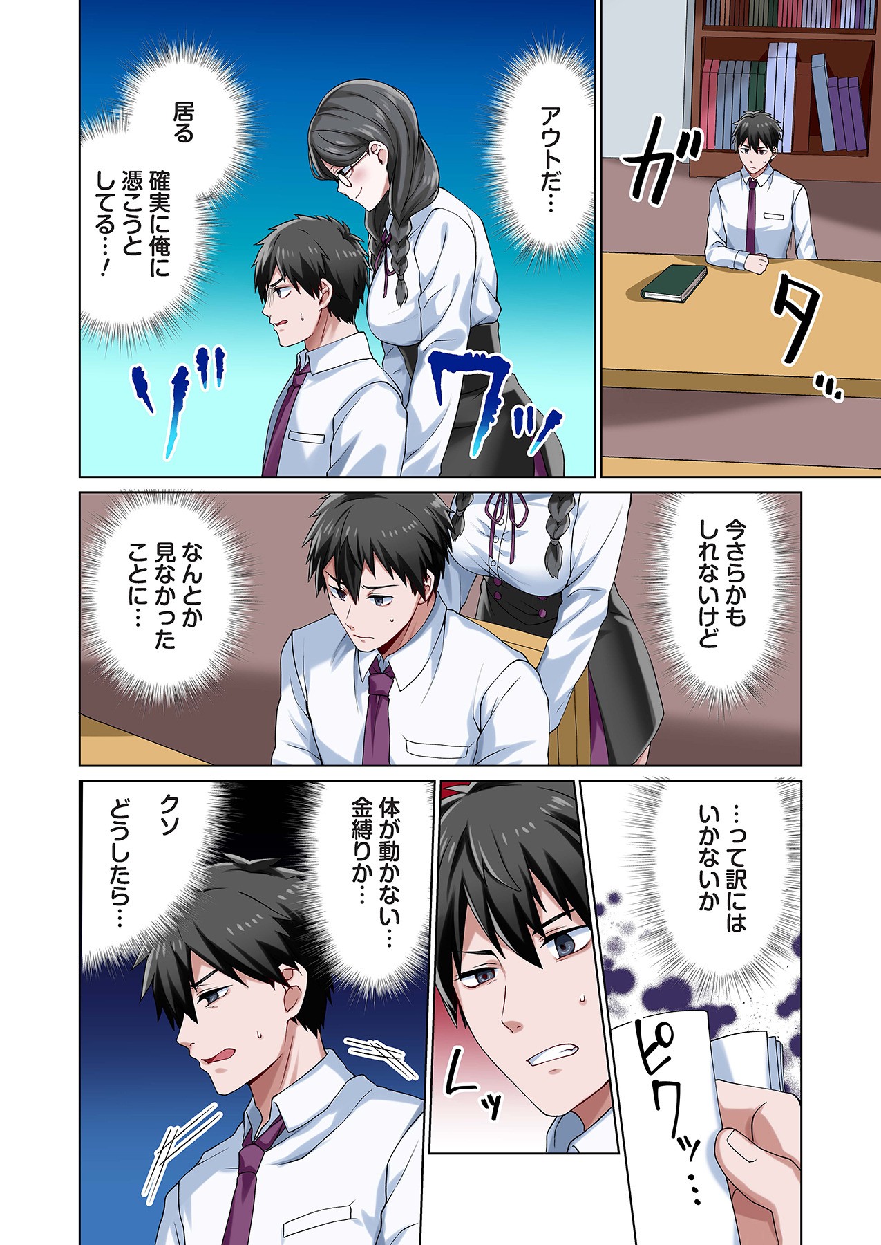 Page 36