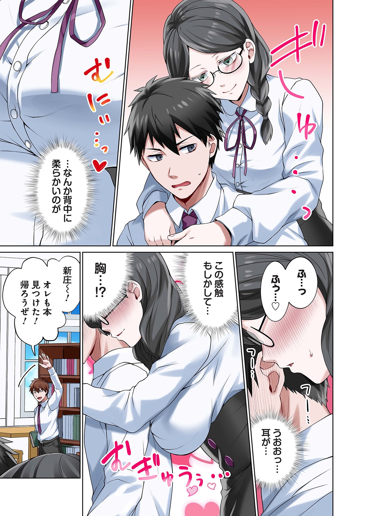 Page 37