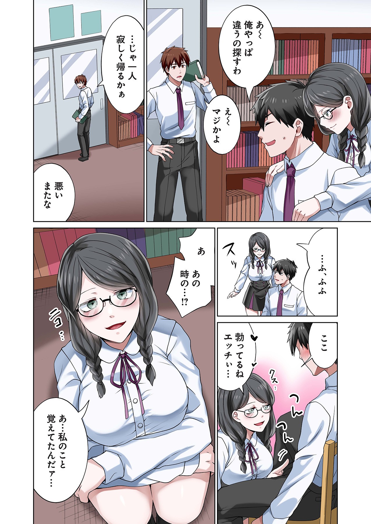 Page 38