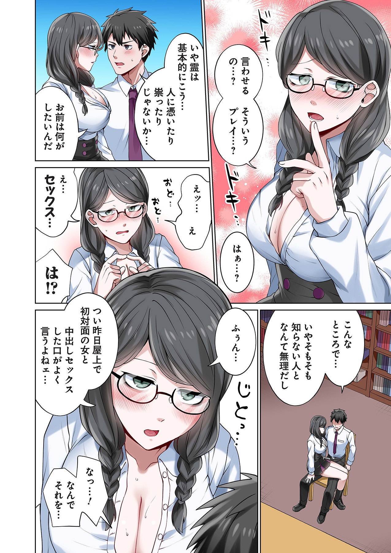 Page 40