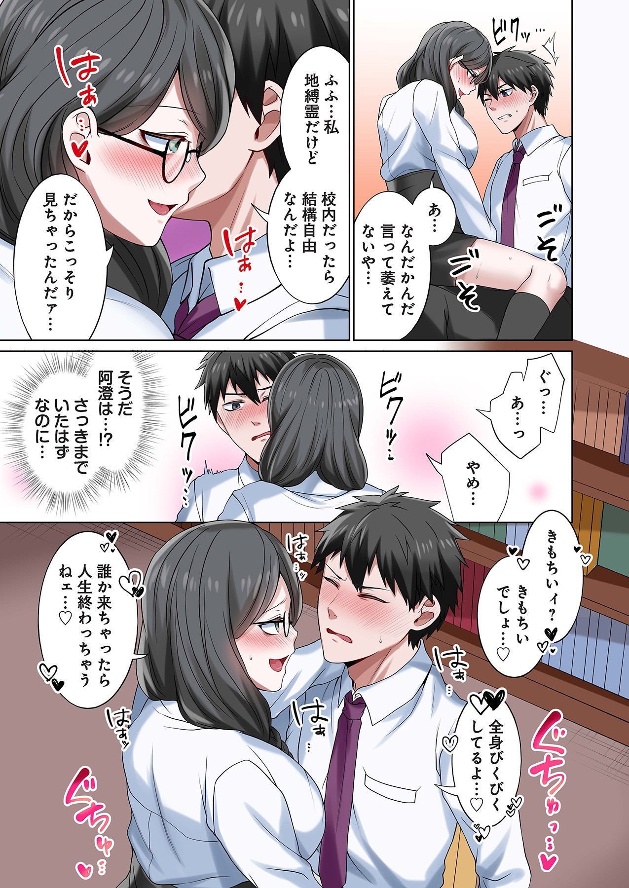 Page 41