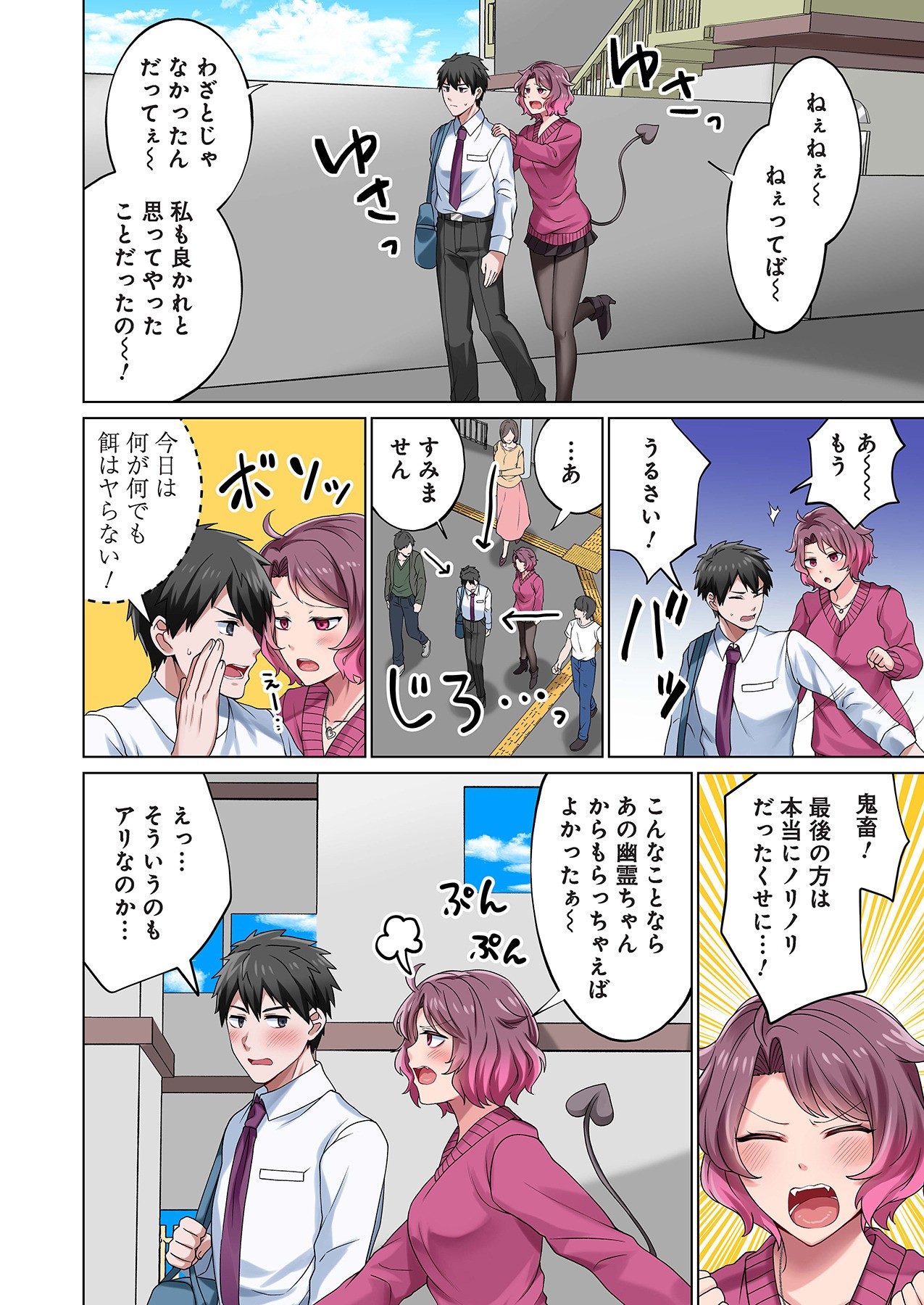 Page 52