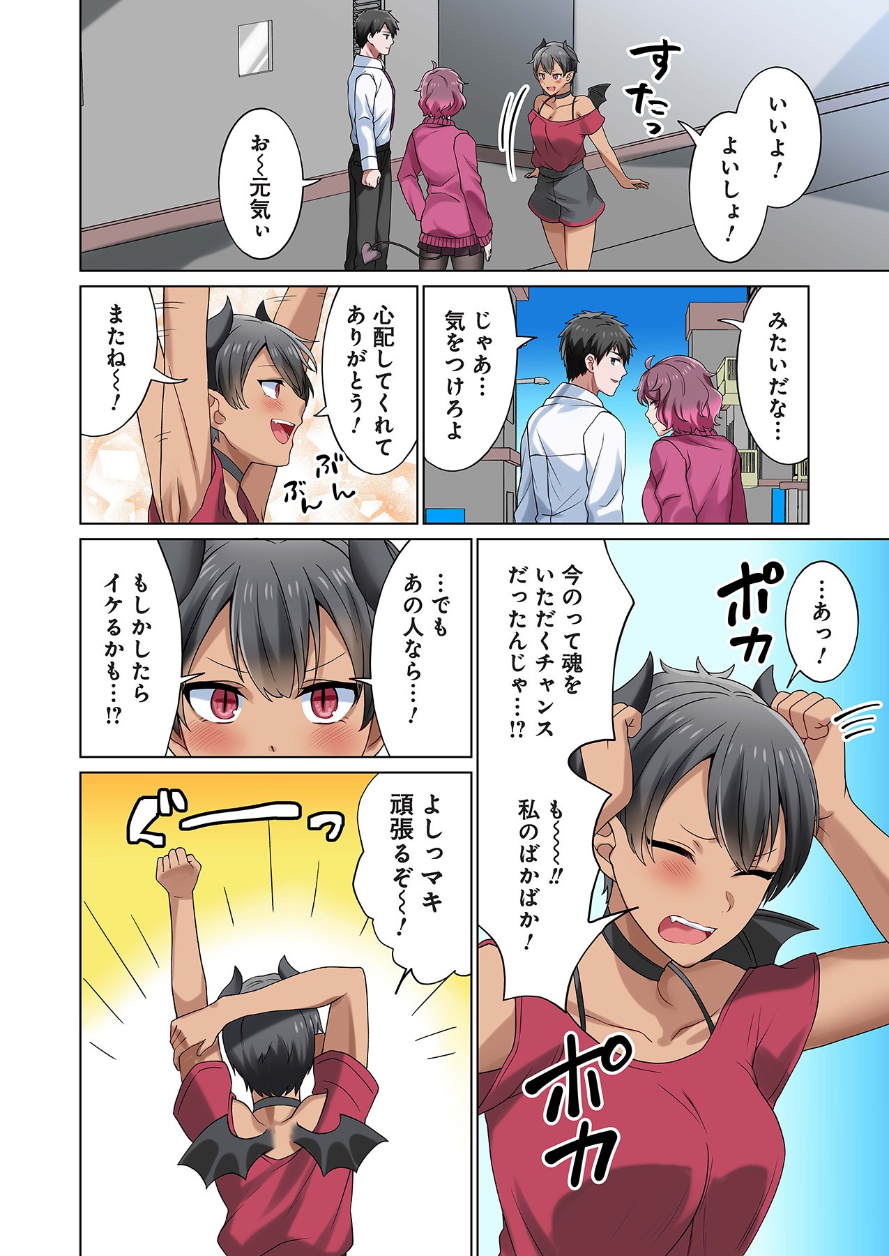 Page 56