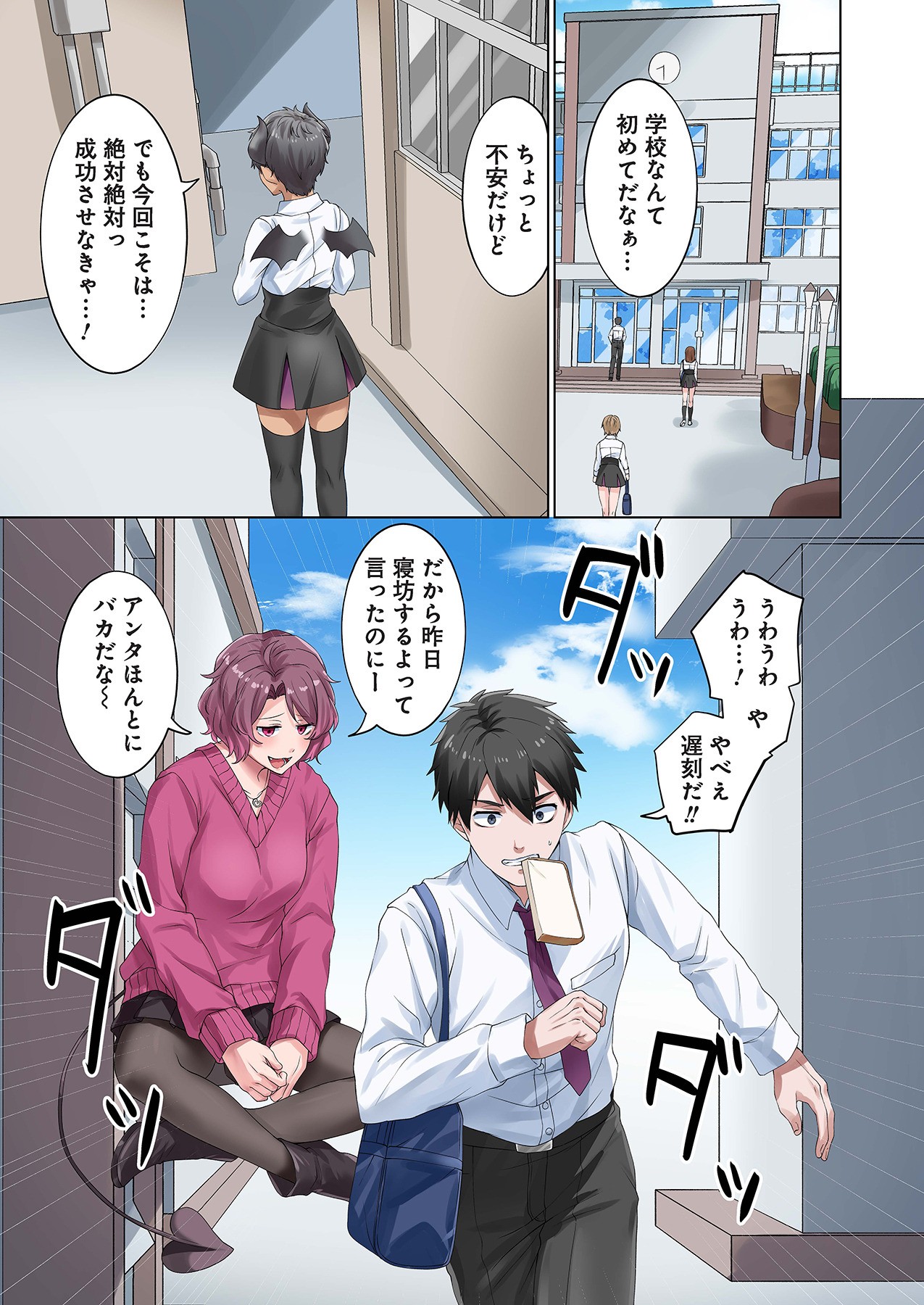 Page 59