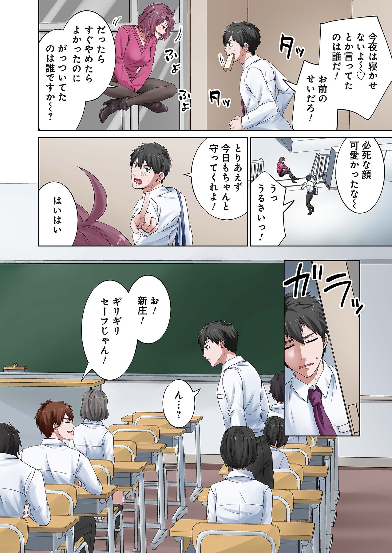 Page 60