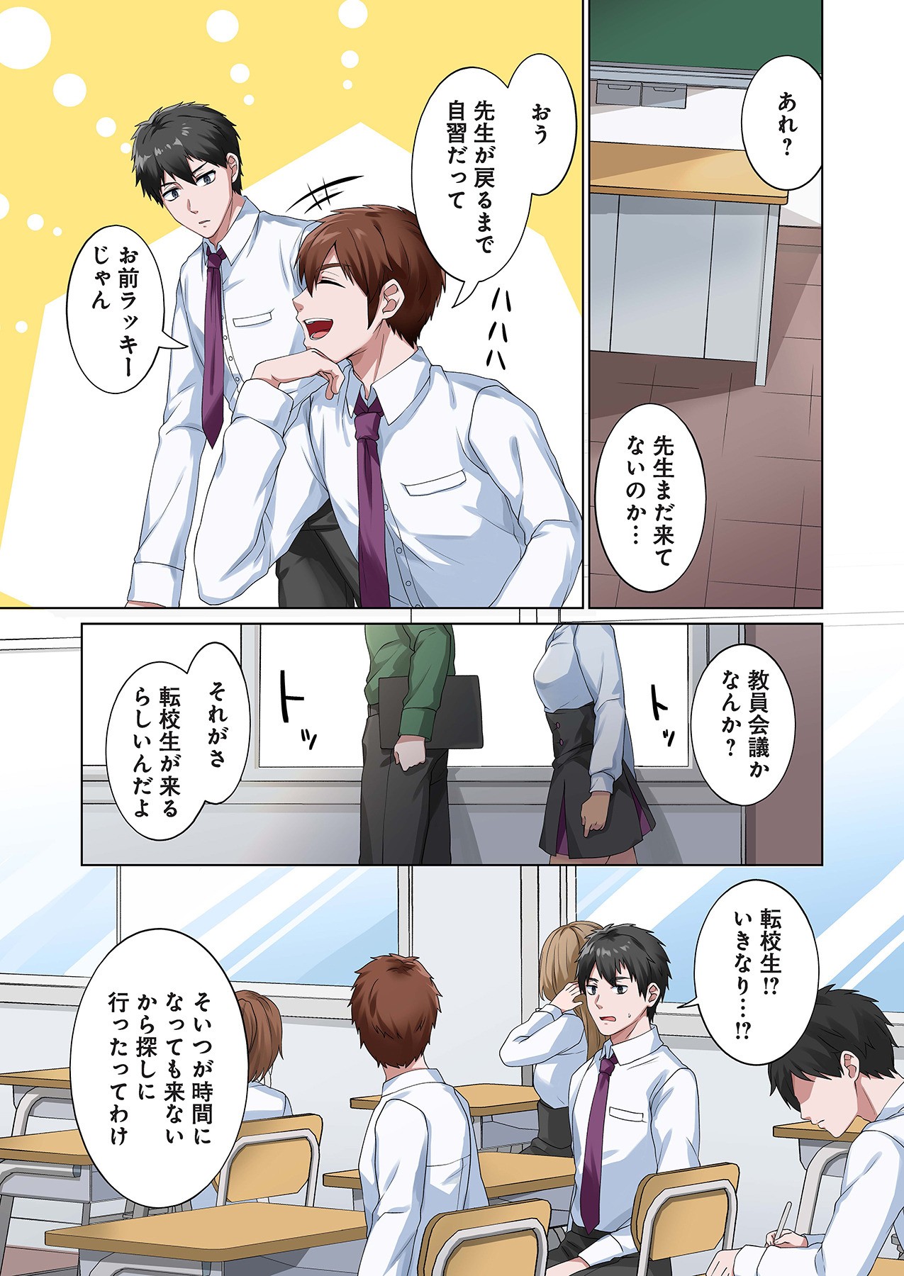 Page 61