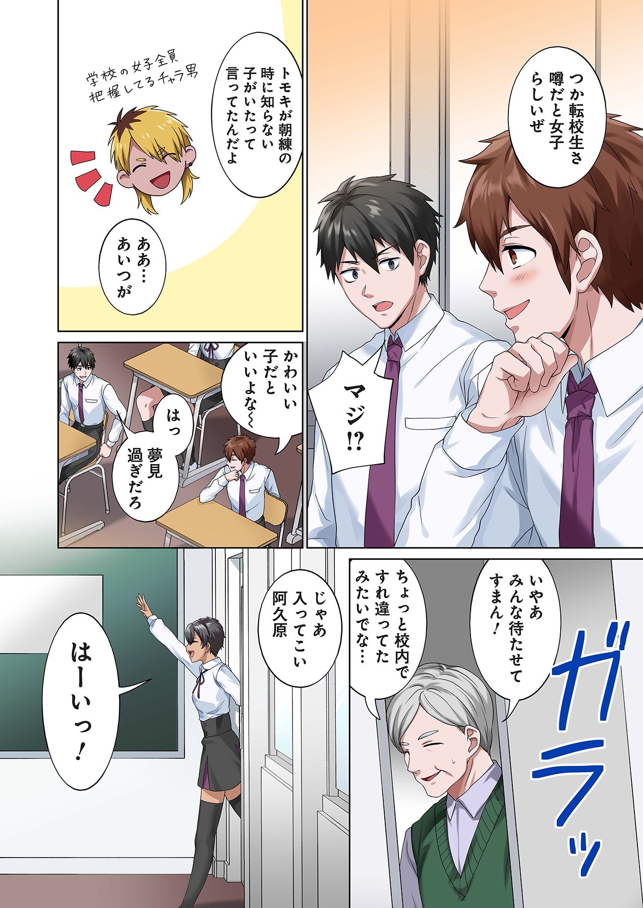 Page 62