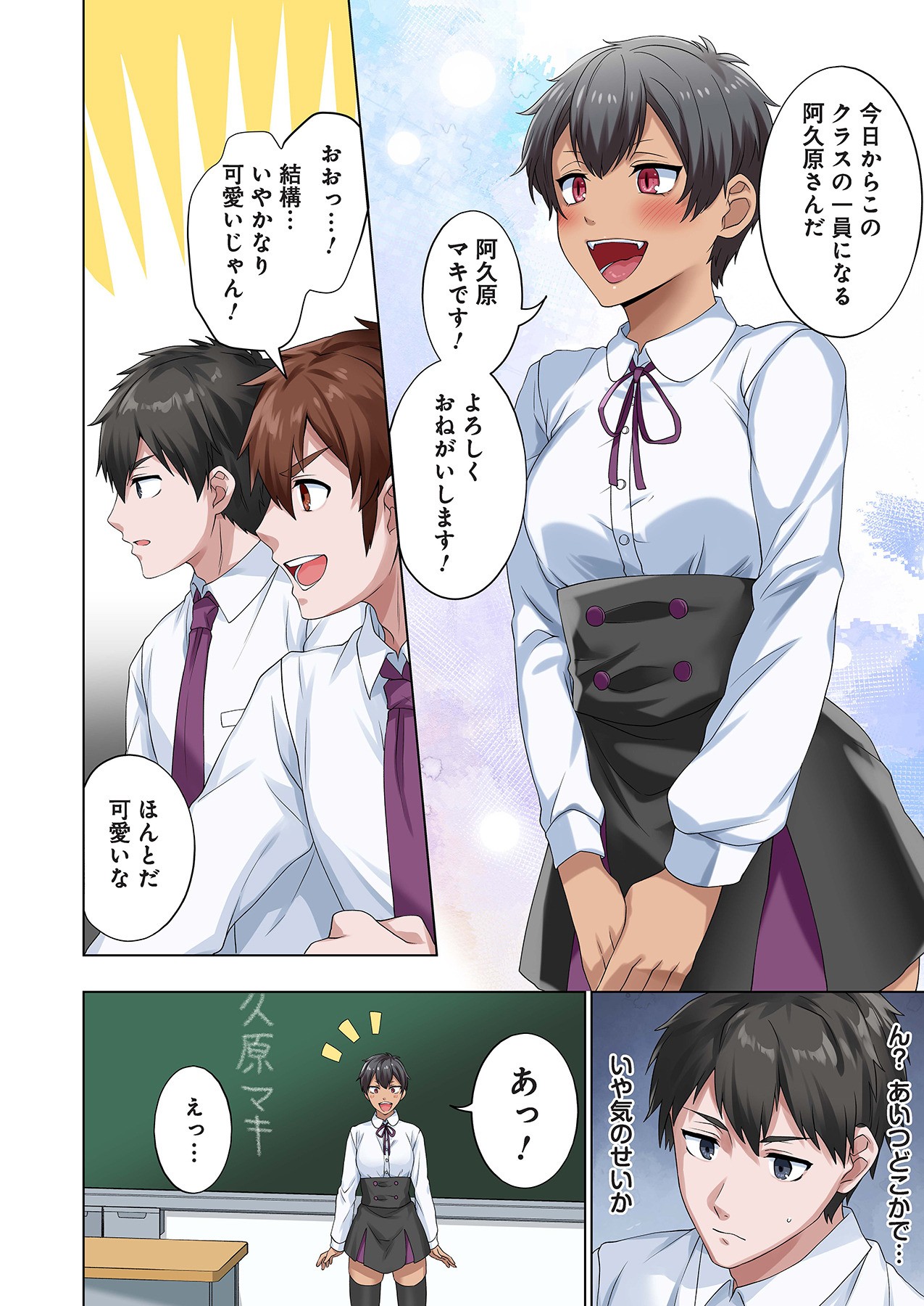 Page 64