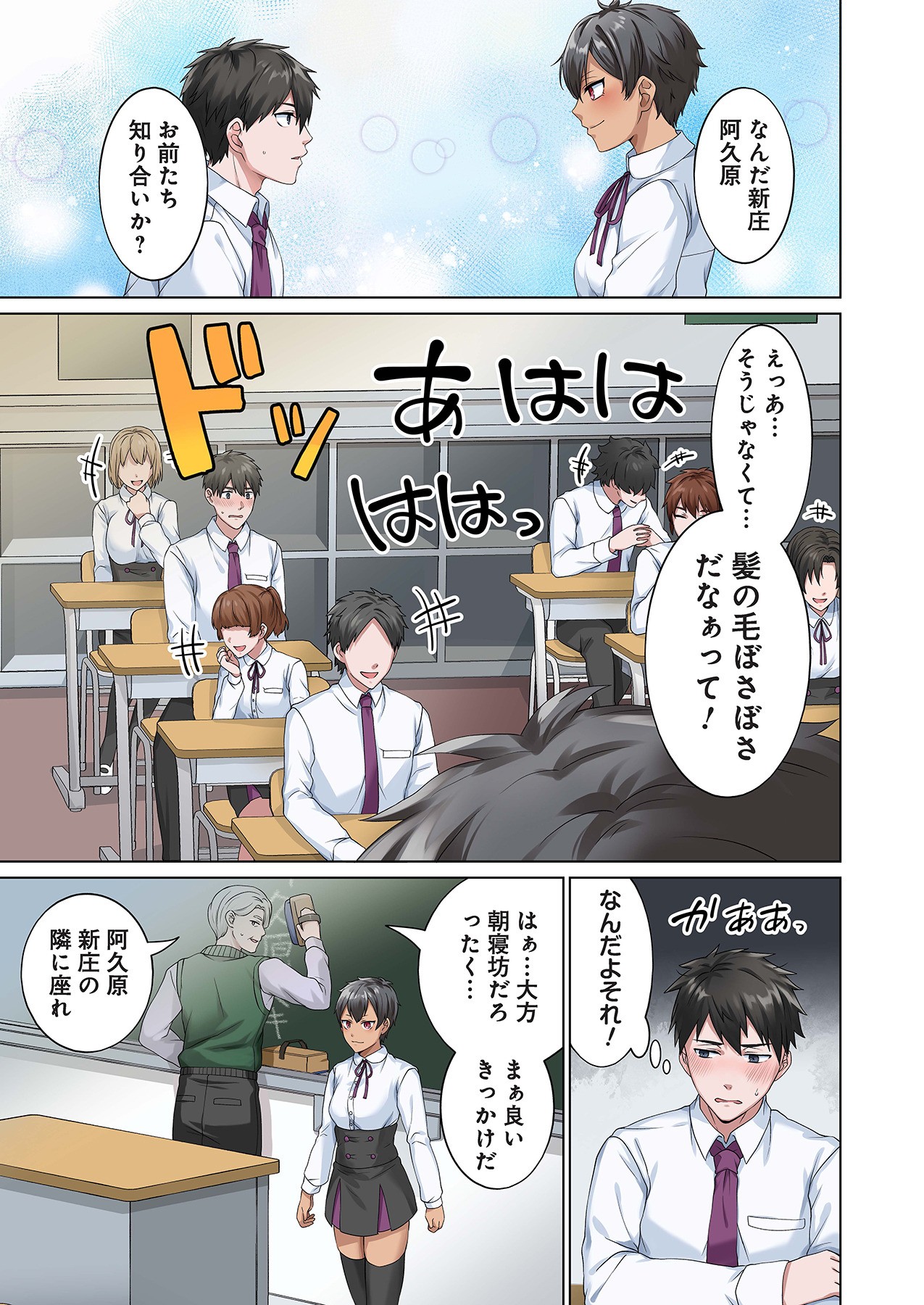Page 65