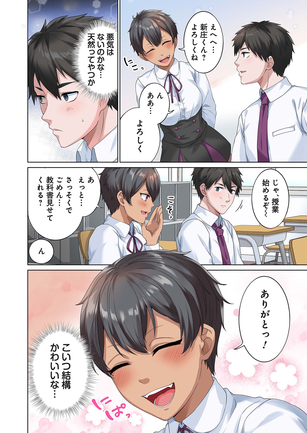 Page 66