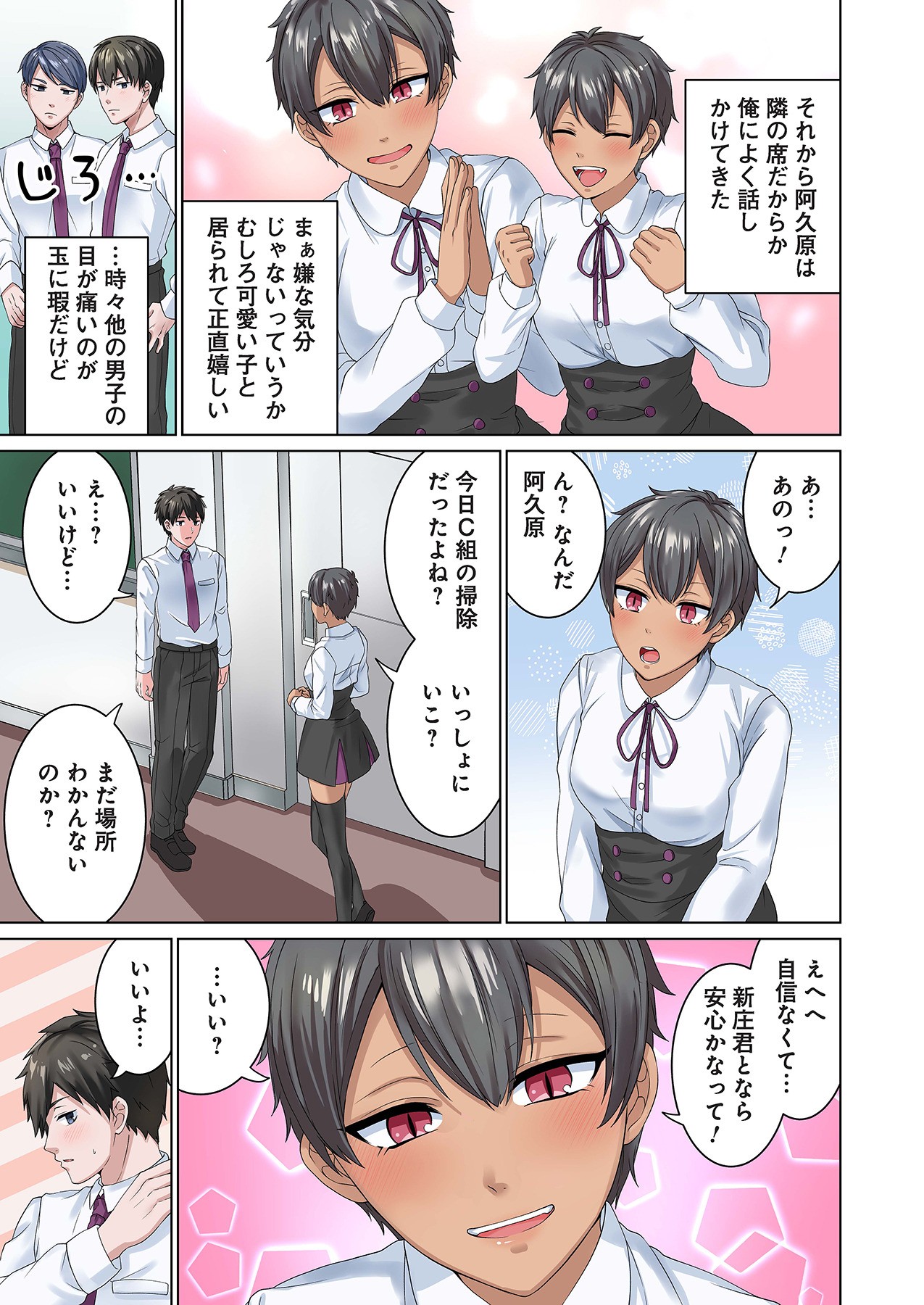 Page 67