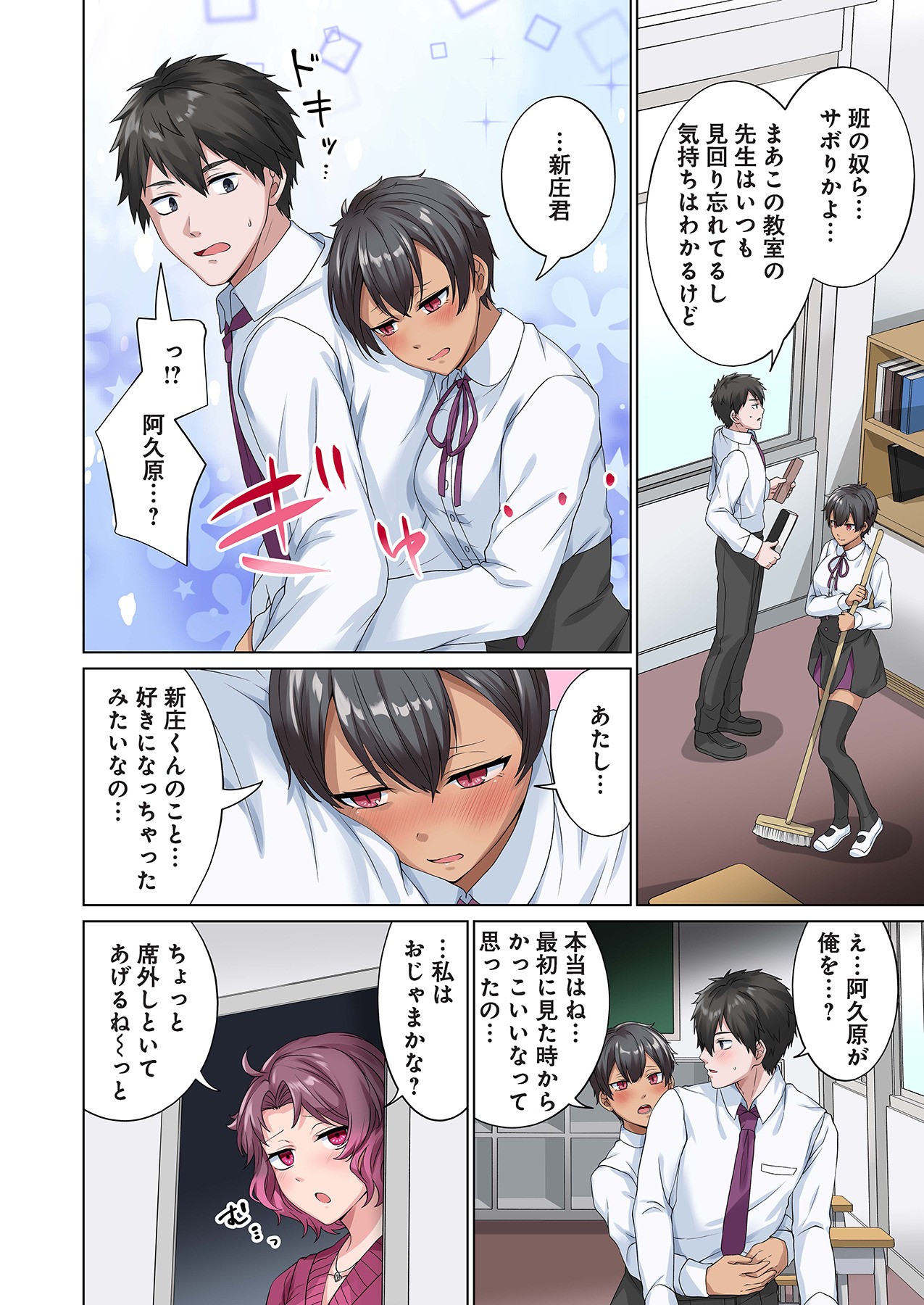Page 68