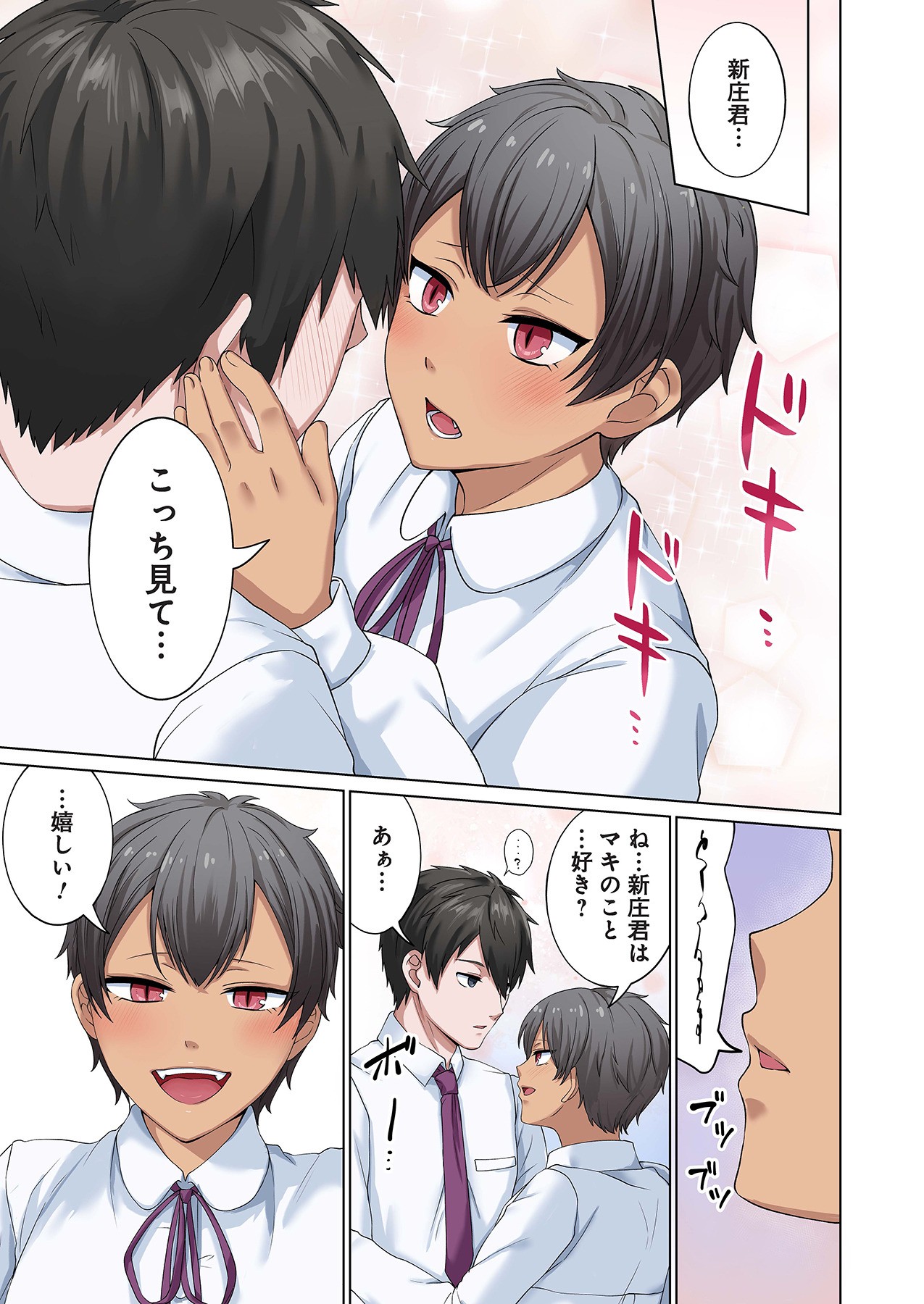 Page 69