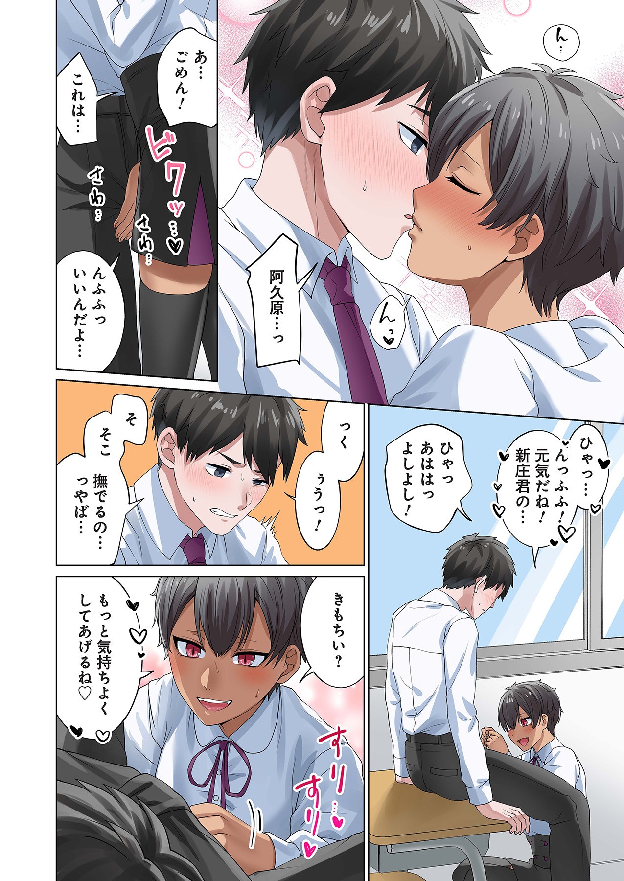 Page 70