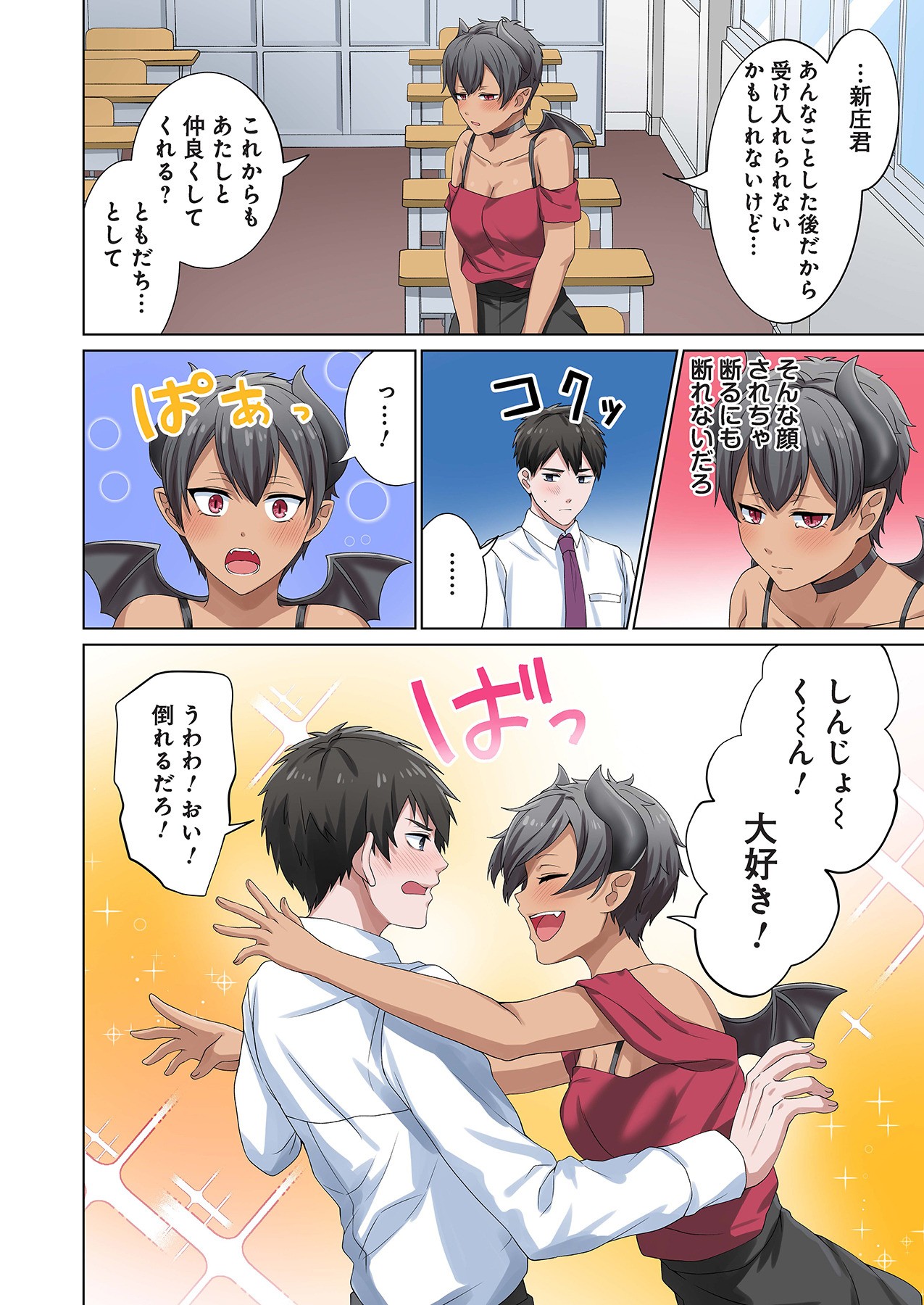 Page 82