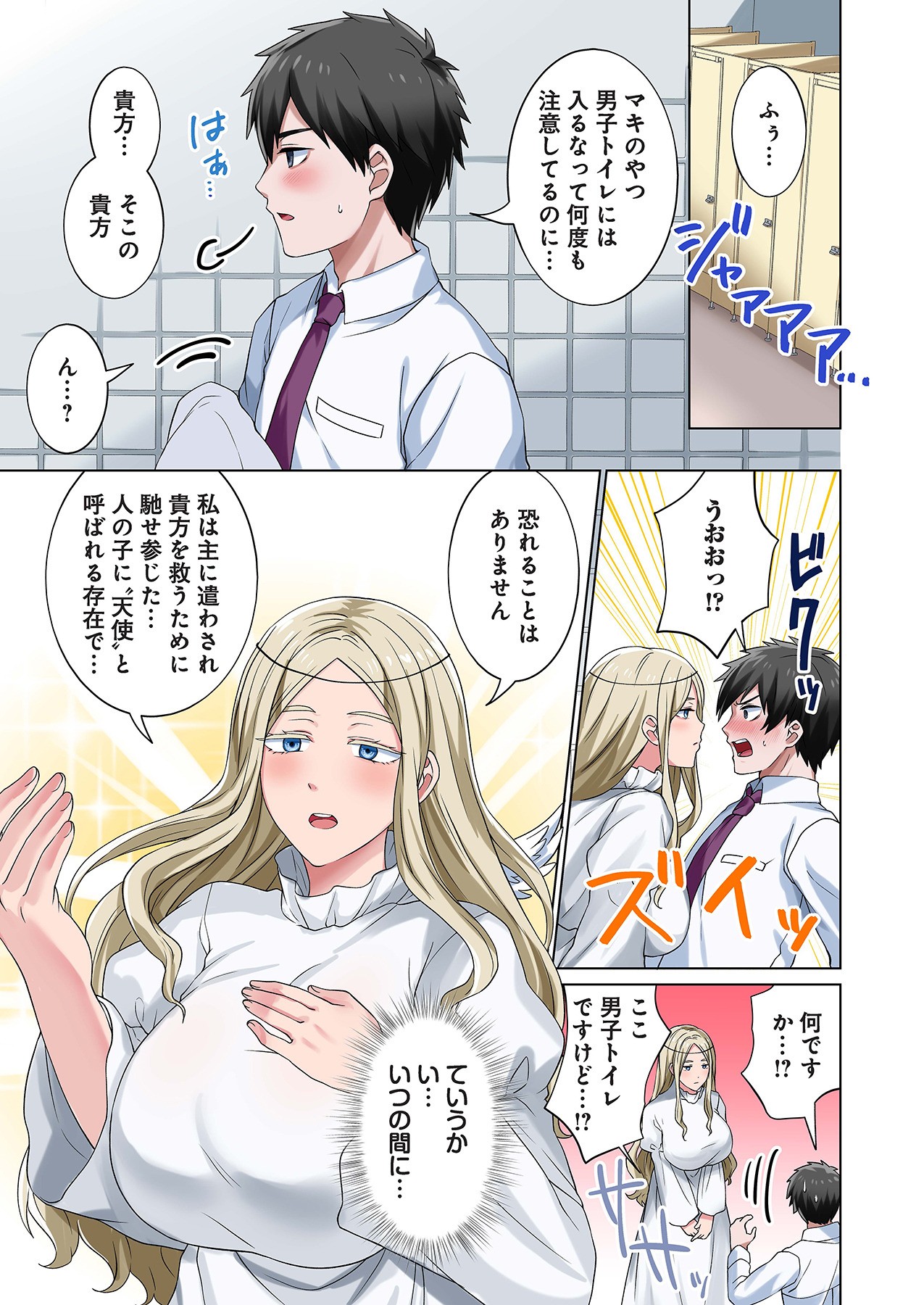 Page 89