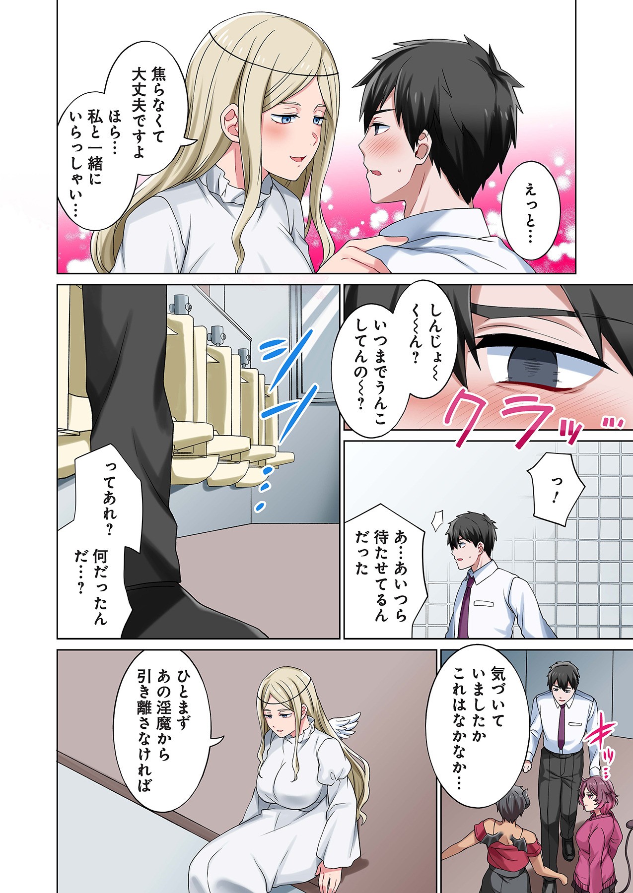 Page 90
