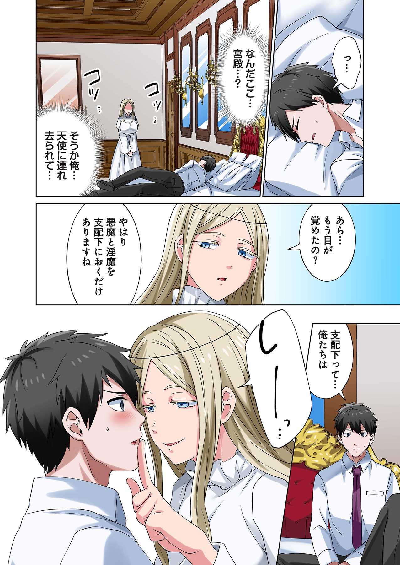 Page 94