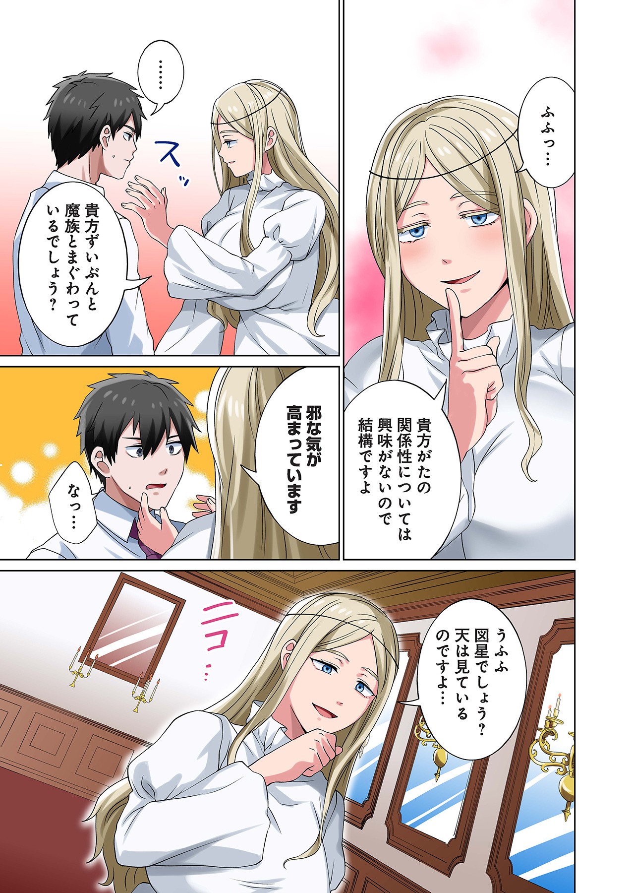 Page 95