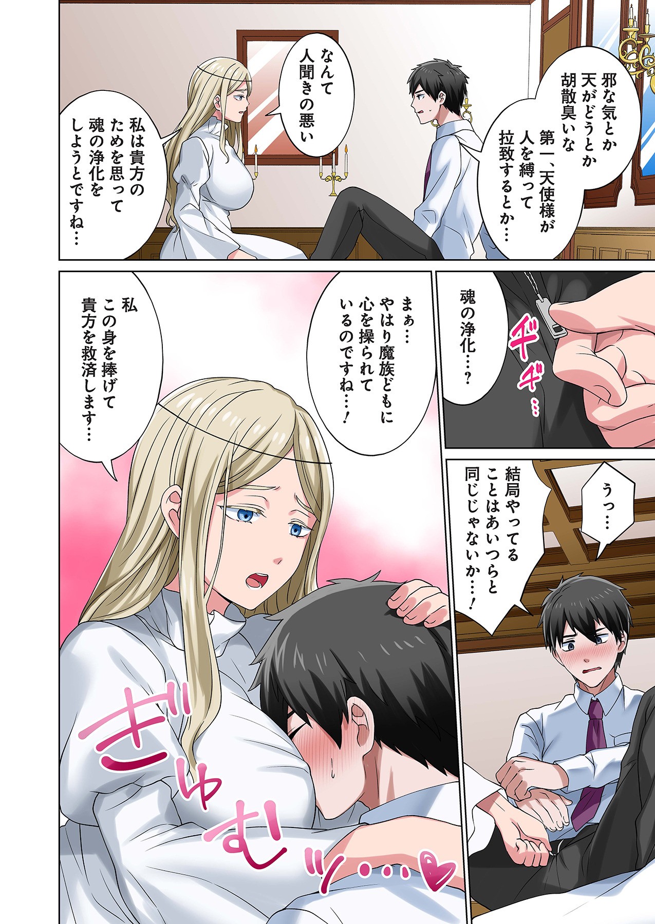 Page 96