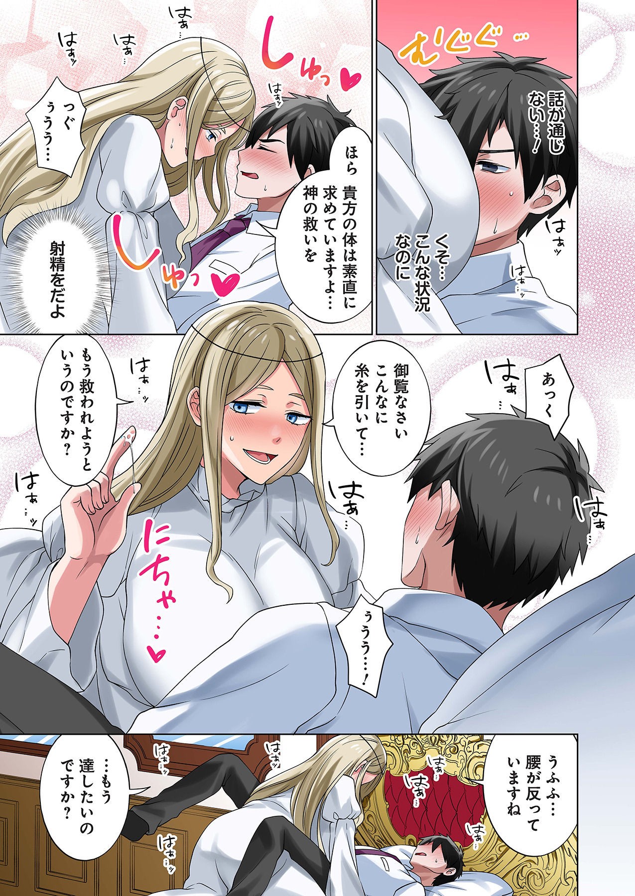 Page 97