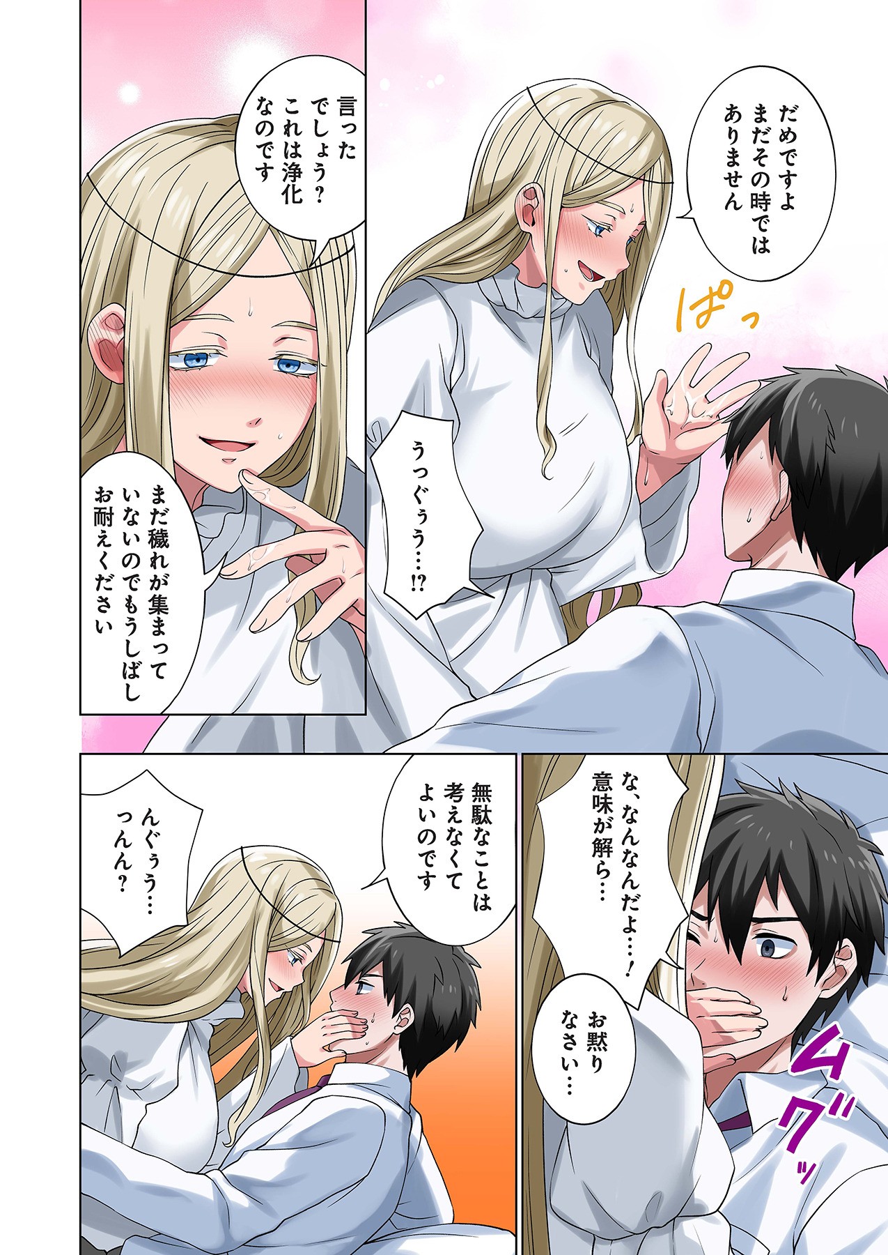 Page 98