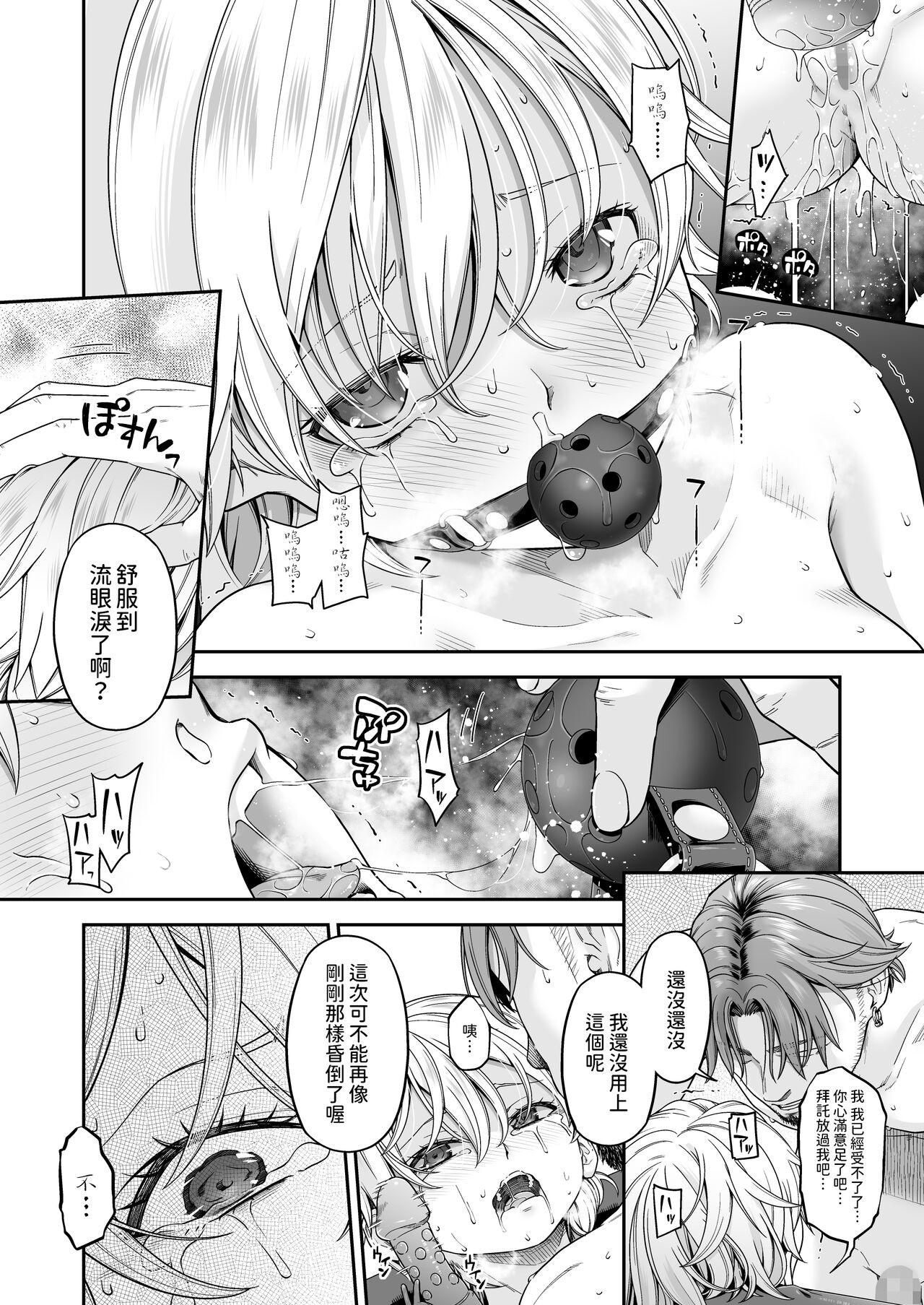 Page 31