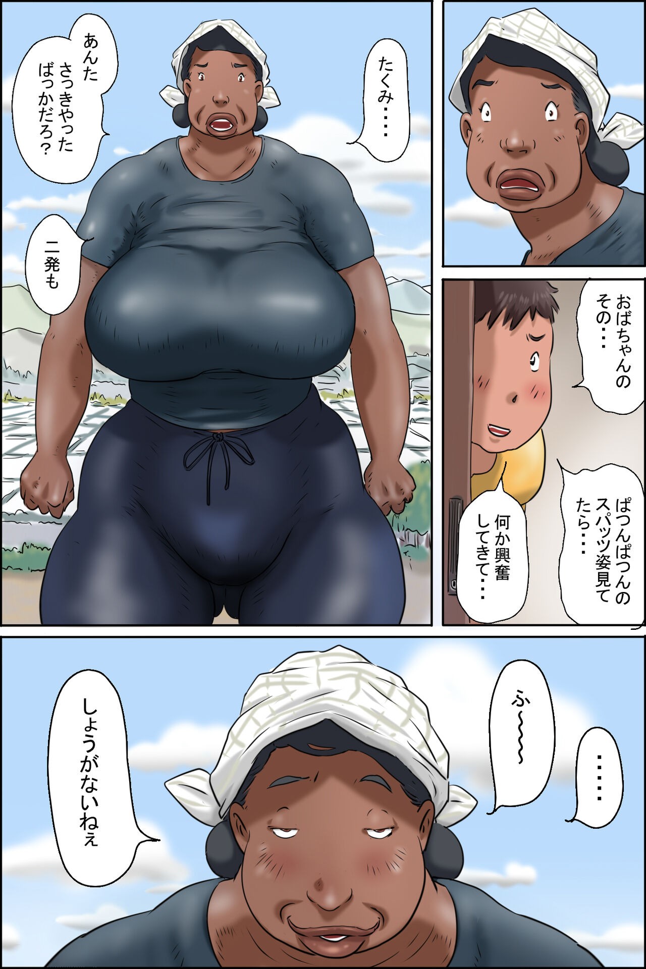 Page 26
