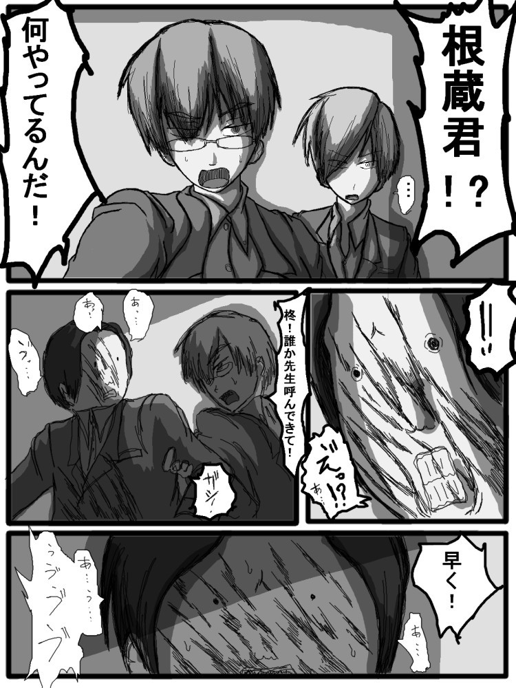 Page 103