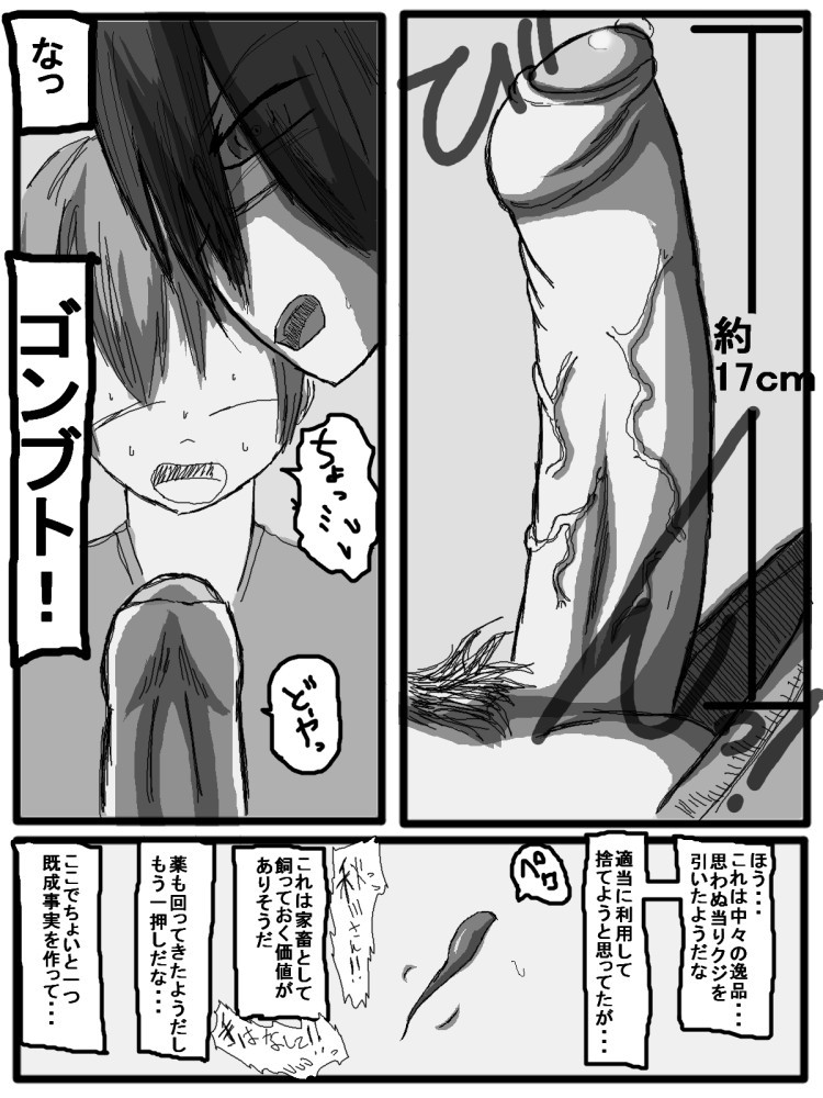 Page 134