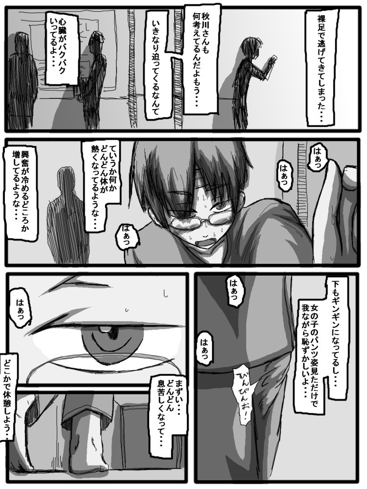 Page 140