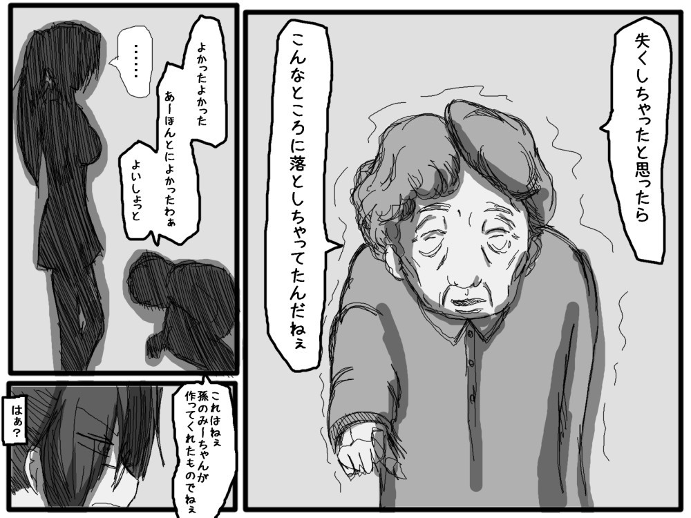 Page 154
