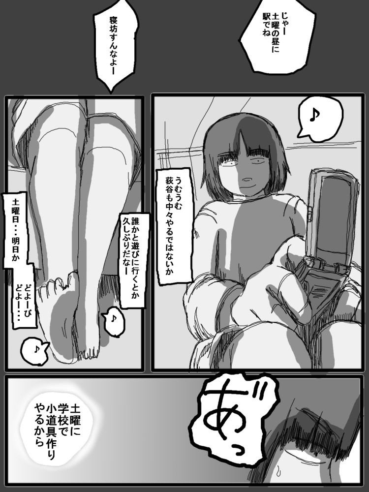 Page 169