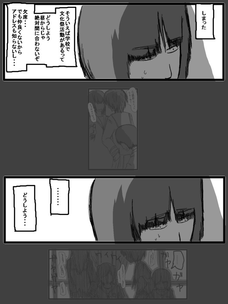 Page 170