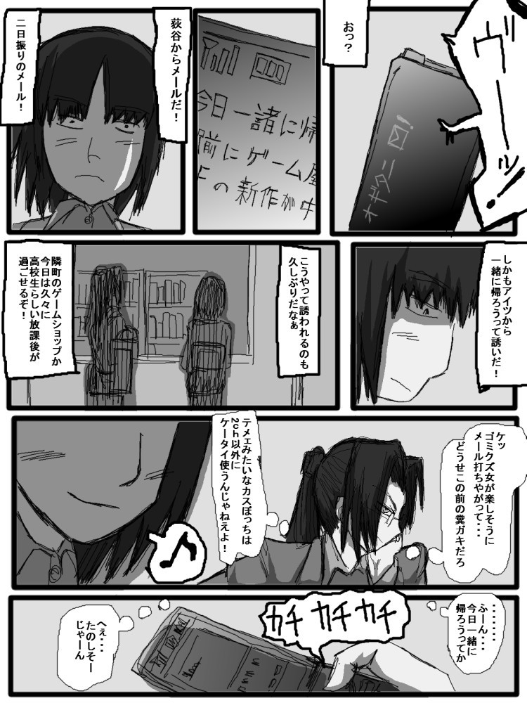Page 181