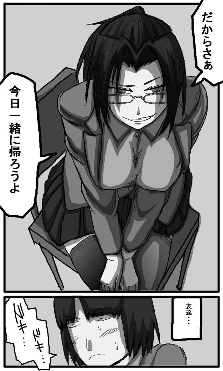 Page 183