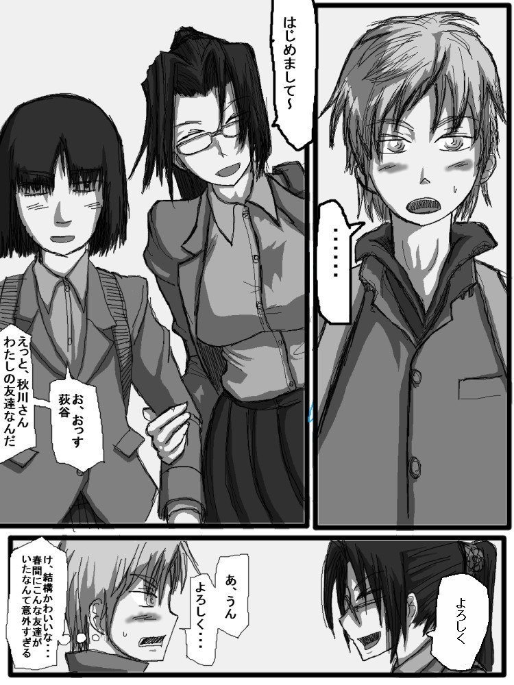 Page 186