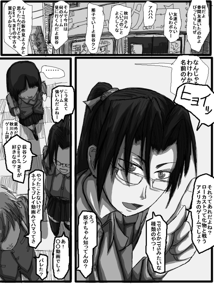 Page 187