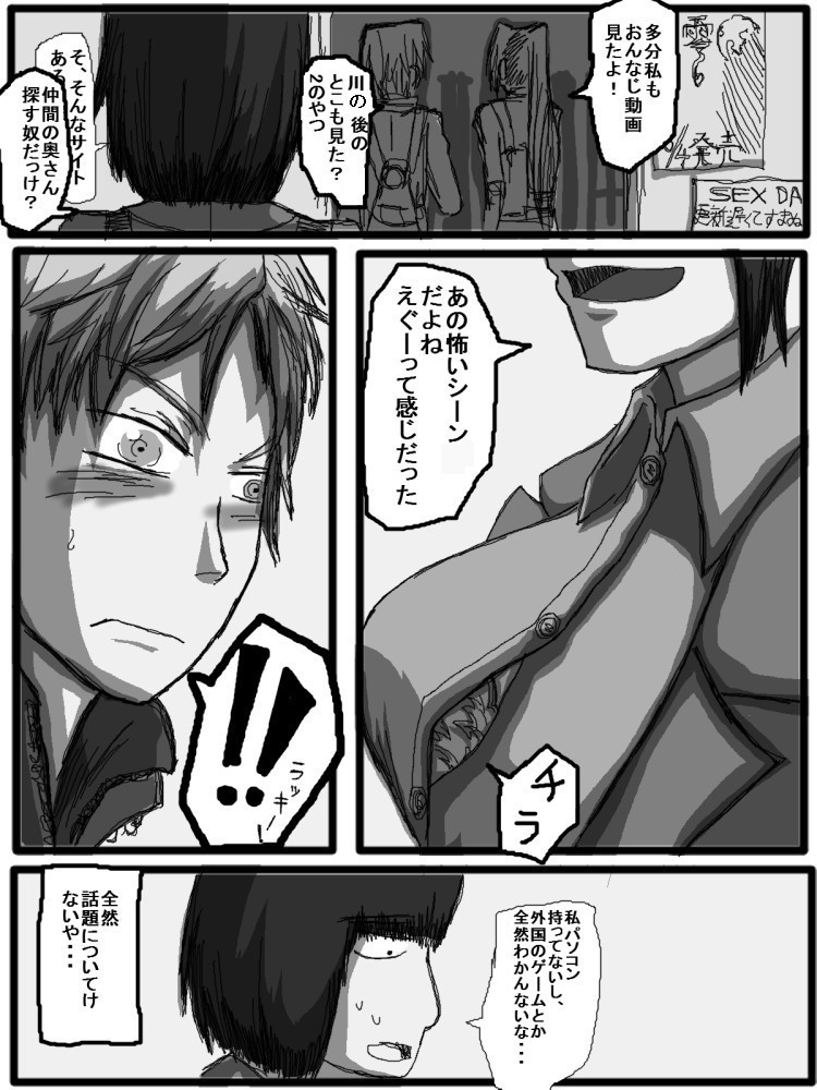 Page 188