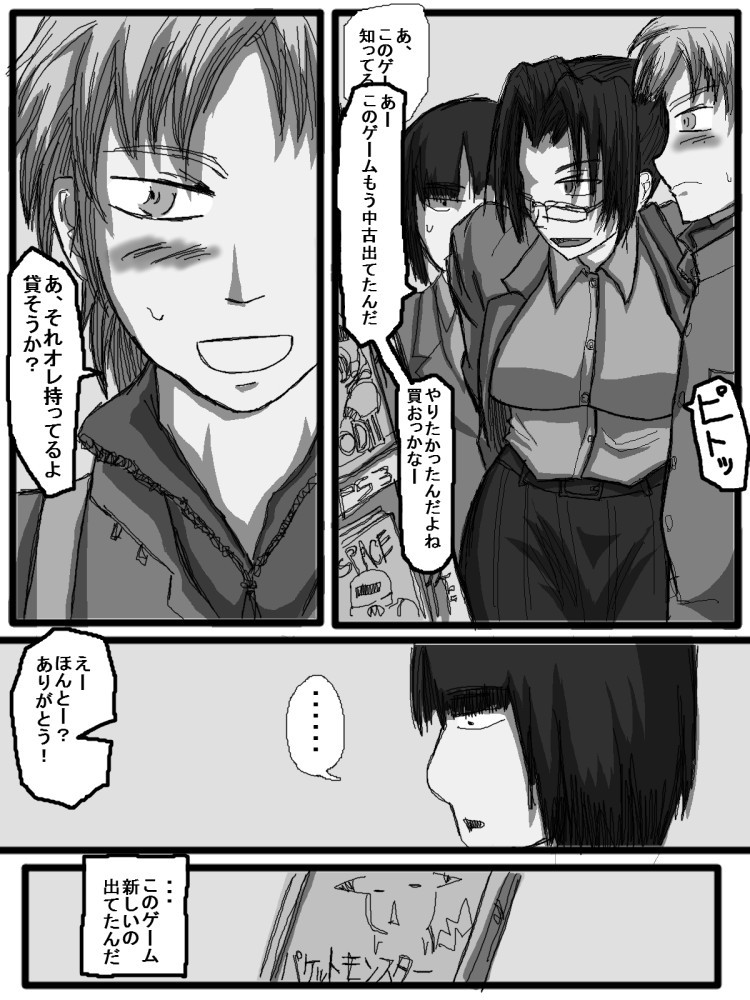 Page 189