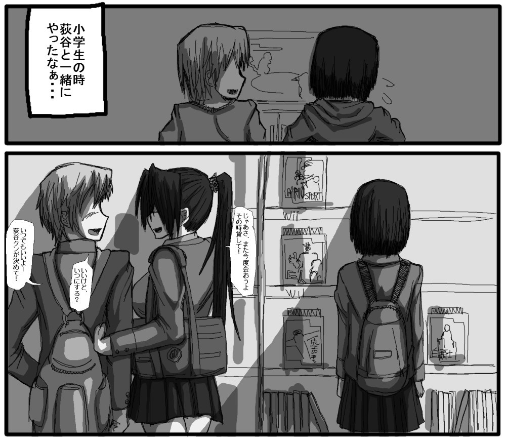 Page 190