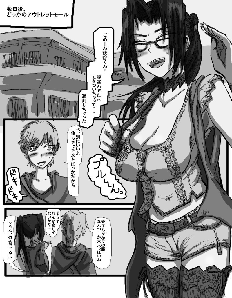 Page 192