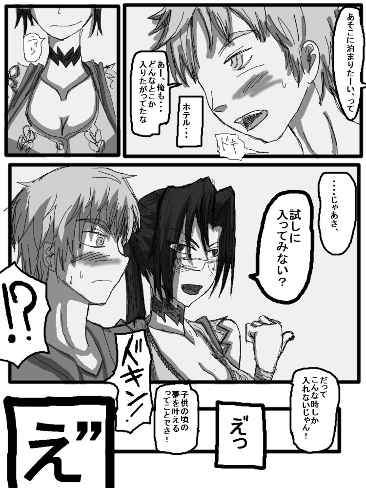 Page 195