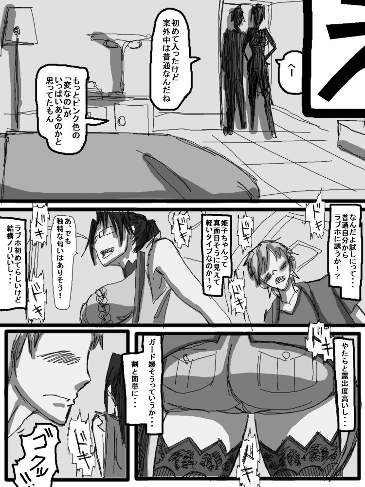 Page 196