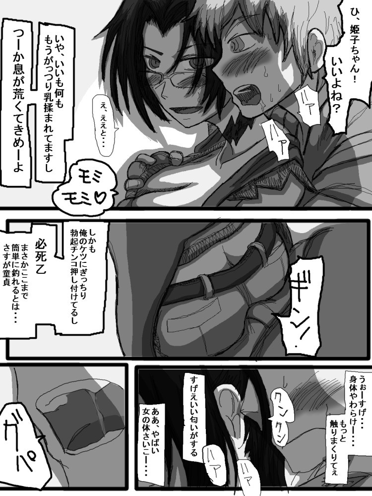 Page 198