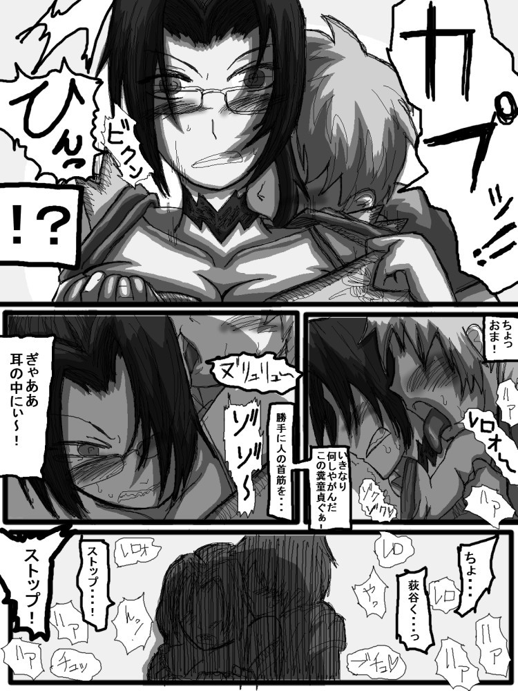 Page 199