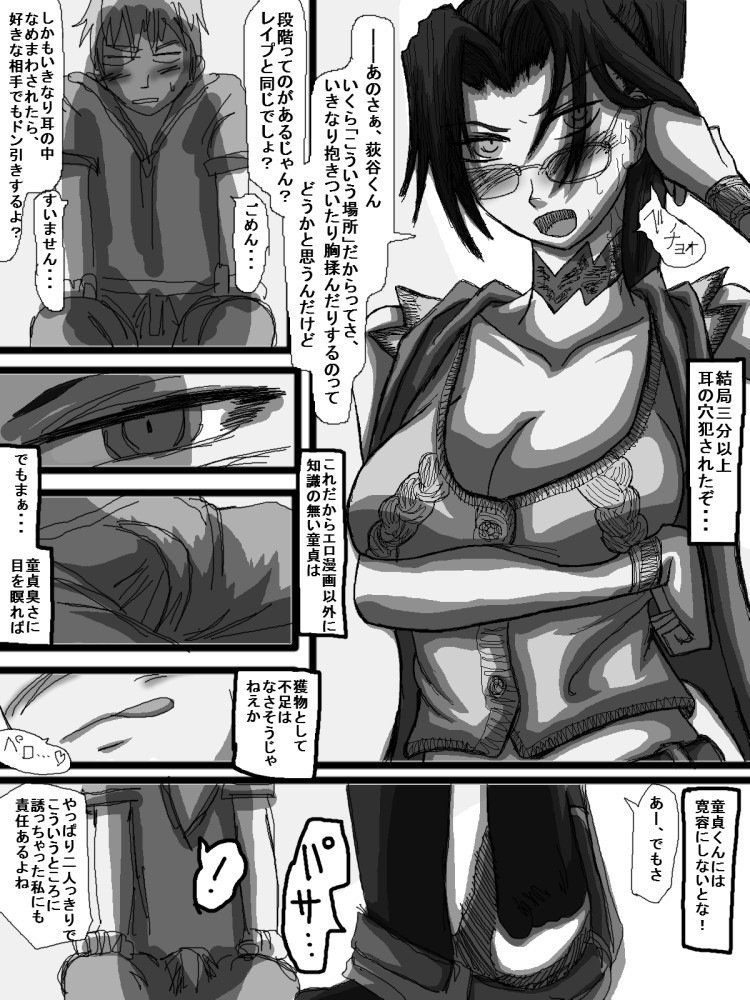 Page 200