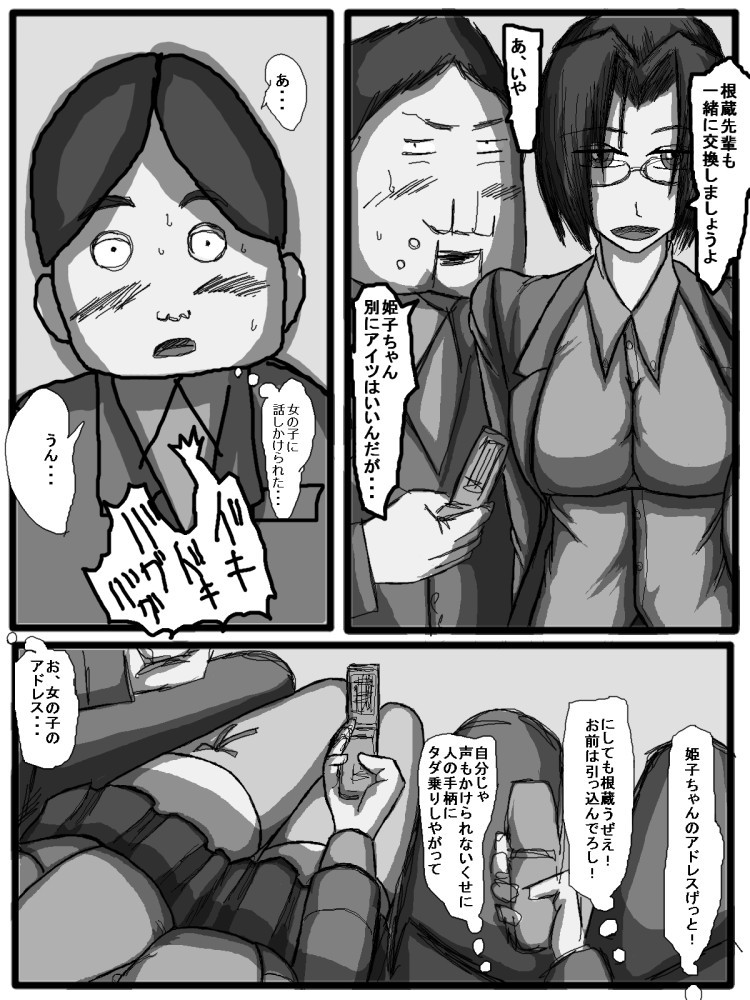 Page 55