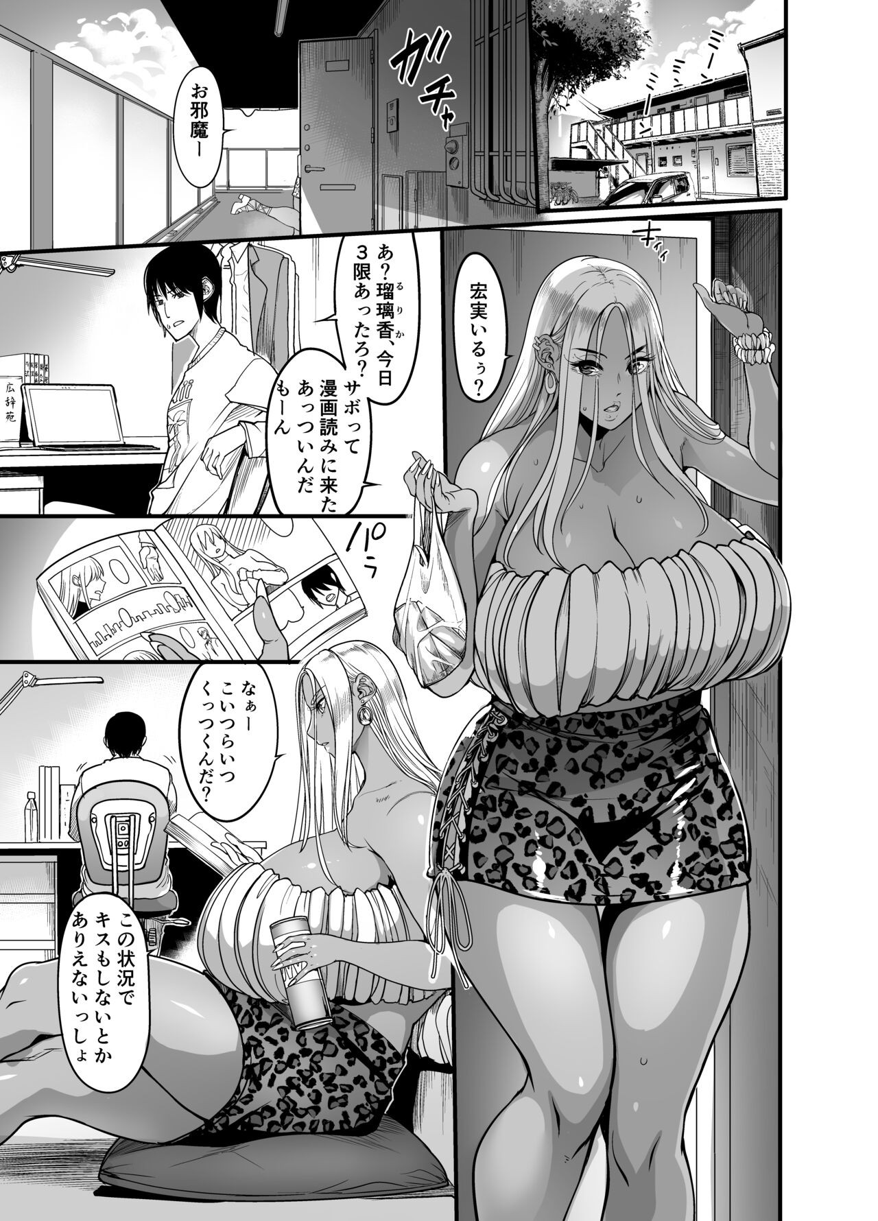 Page 3